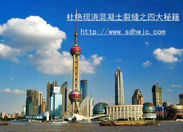 現澆混凝土裂縫防治 現澆混凝土裂縫防治