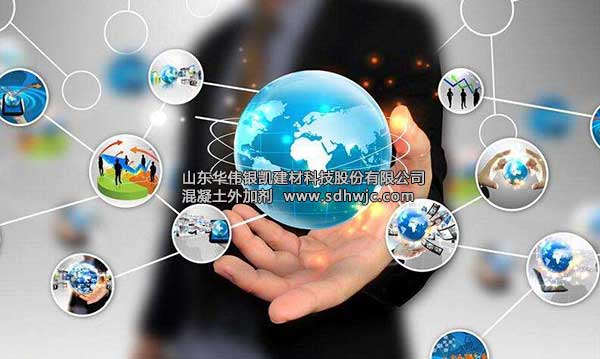 “互聯網+”環境下,外加劑企業如何改革與發展 “互聯網+”環境下,外加劑企業如何改革與發展