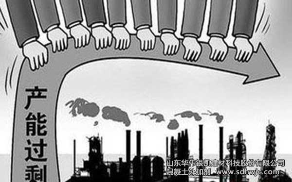 產能過剩 產能過剩