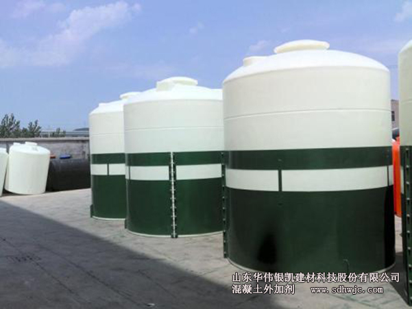 減水劑儲存 減水劑儲存
